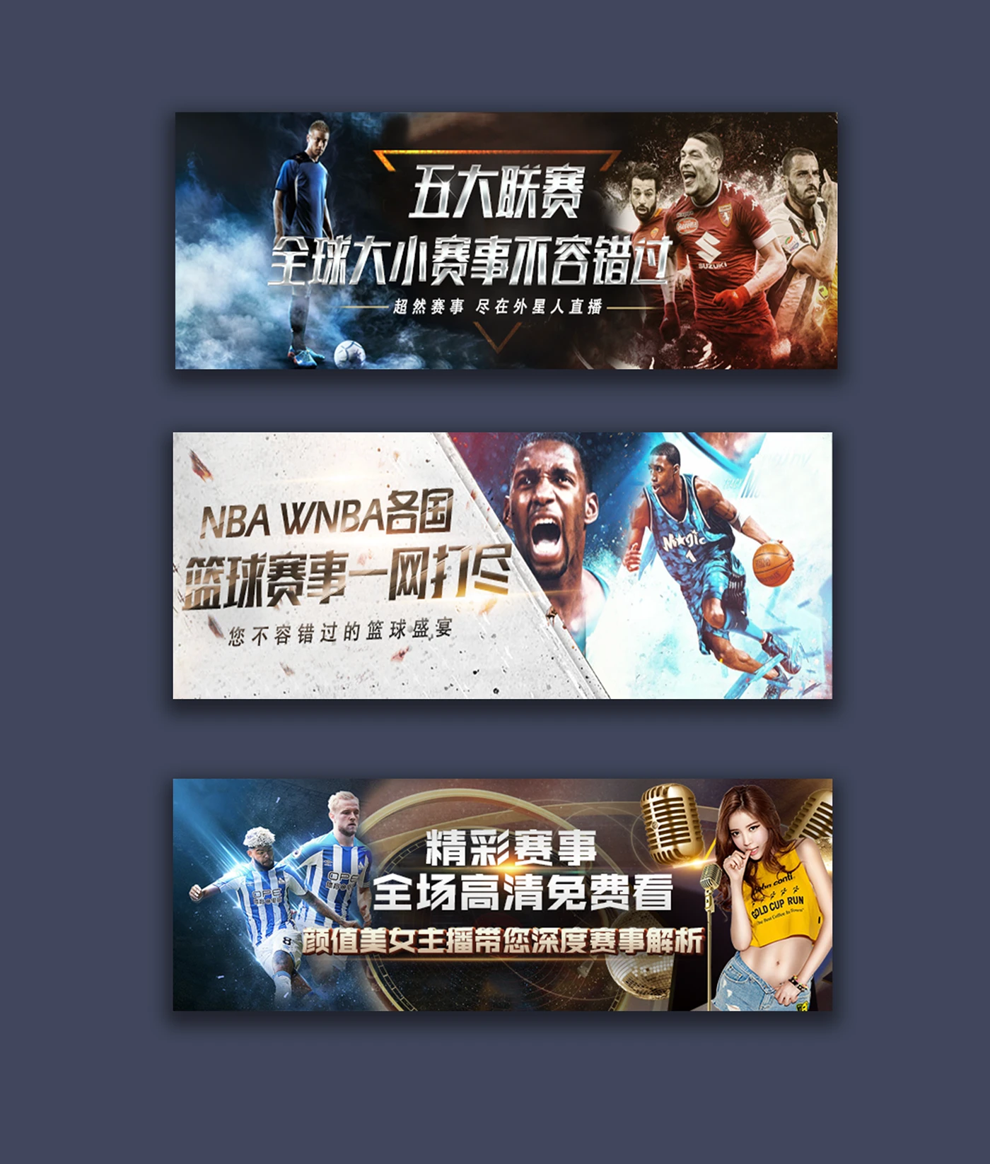 南宫28体育赛事数据展示